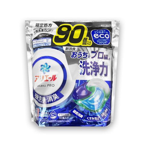 日本P&G-Ariel PRO級洗淨力去污消臭洗衣凝膠球-清新淨白(藍)90顆/袋