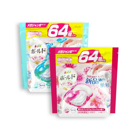 (2袋)日本P&G Bold-4合1強洗淨柔軟香氛洗衣凝膠球64顆/袋