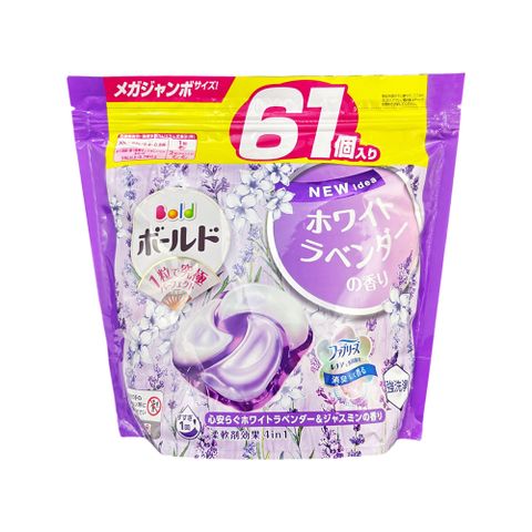 日本P&G Bold-4合1強洗淨柔軟香氛洗衣球-薰衣草茉莉(紫)61顆/袋