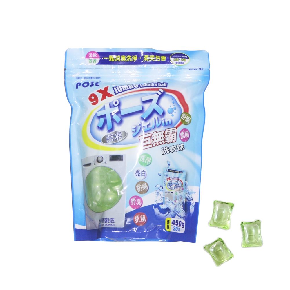  巨無霸奈米洗衣球5包+雪花絨經典浴巾(三色可選)