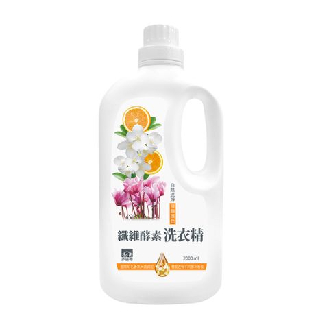 All Clean 多益得 纖維酵素洗衣精2000ml