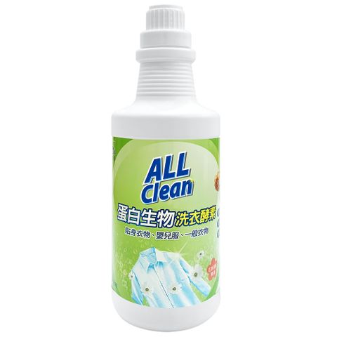 All Clean 多益得 蛋白生物洗衣酵素946ml