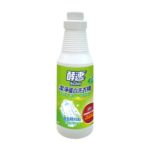 All Clean 多益得 酵速潔淨蛋白洗衣精500ml_茶樹香氛新上市