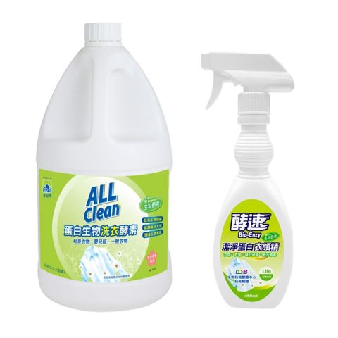 All Clean蛋白生物洗衣酵素3785ml