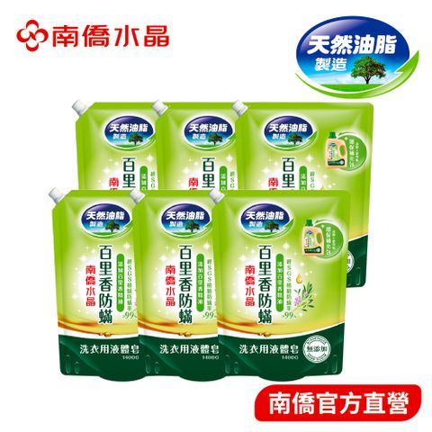 【南僑水晶】百里香防蟎液體皂補充包1.4kg*6包