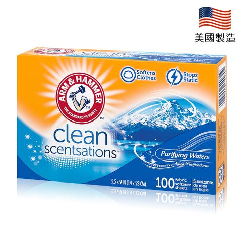 美國進口Arm&Hammer 衣物柔軟片100片