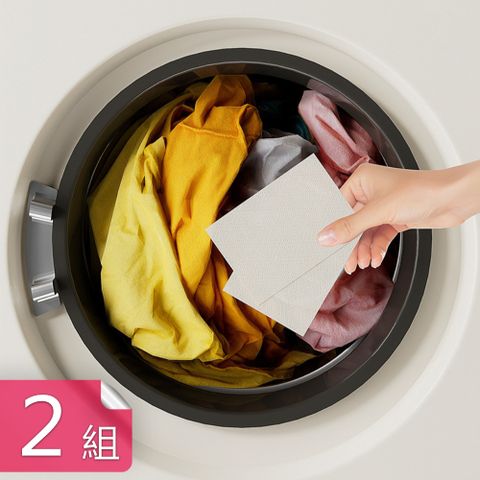 【茉家】安心混洗衣服防染色片-40片