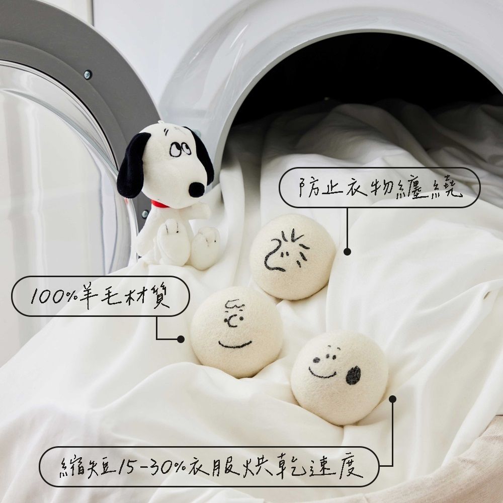 SNOOPY 史努比 100%羊毛烘衣球 3顆/盒