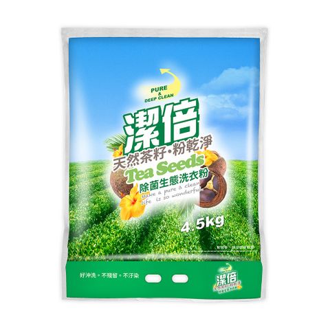 潔倍 除菌生態洗衣粉4.5kg