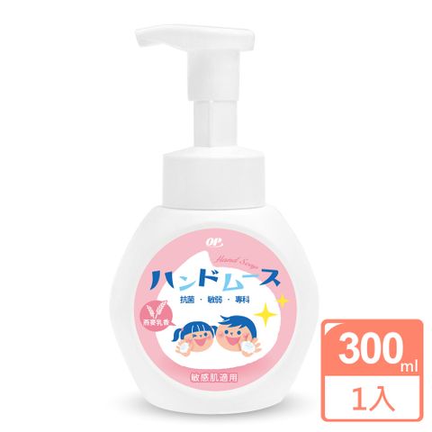 OP 抗菌專科洗手慕絲-燕麥乳香300ml