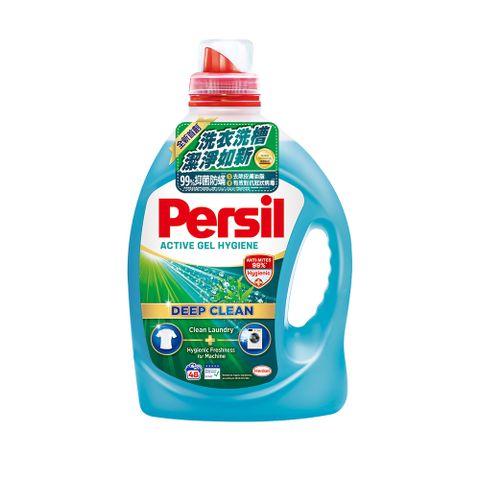 Persil 寶瀅 深層酵解洗衣精 除菌防蟎款2.2L