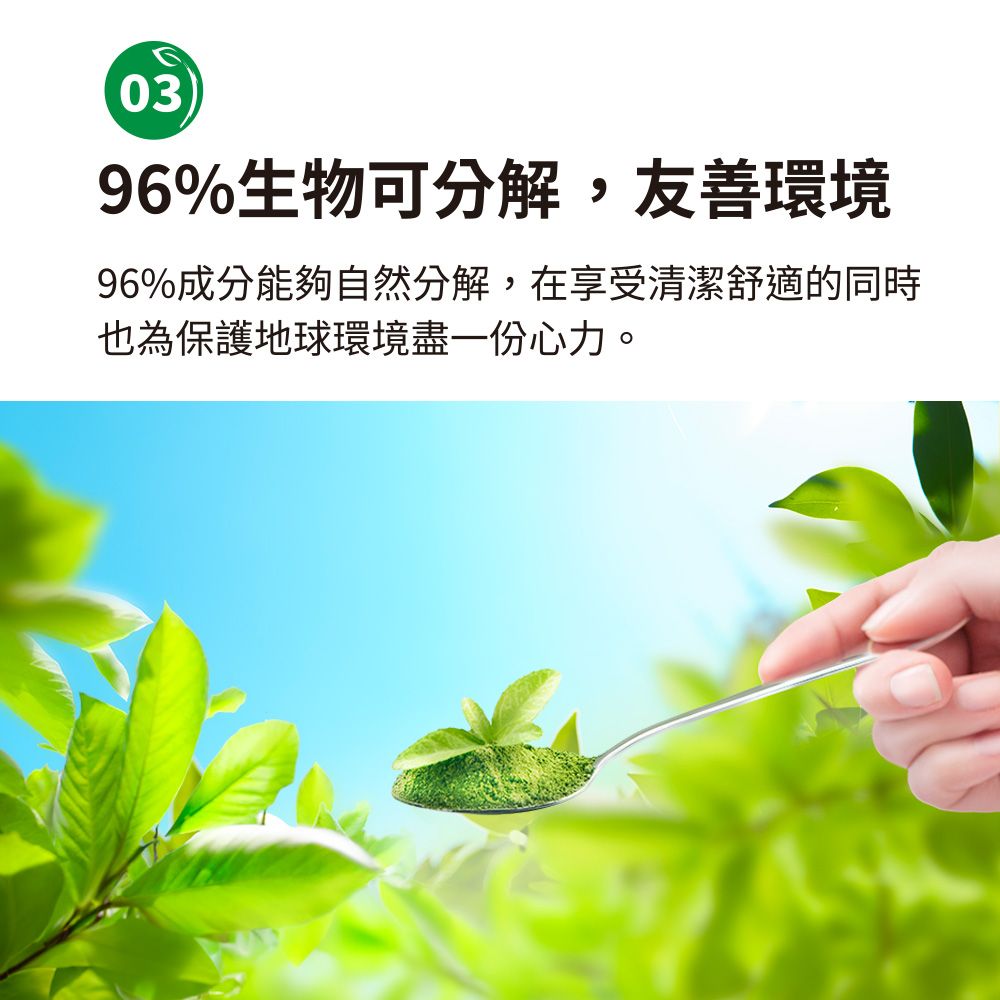 Persil 寶瀅  植純萃洗衣精 2.65L