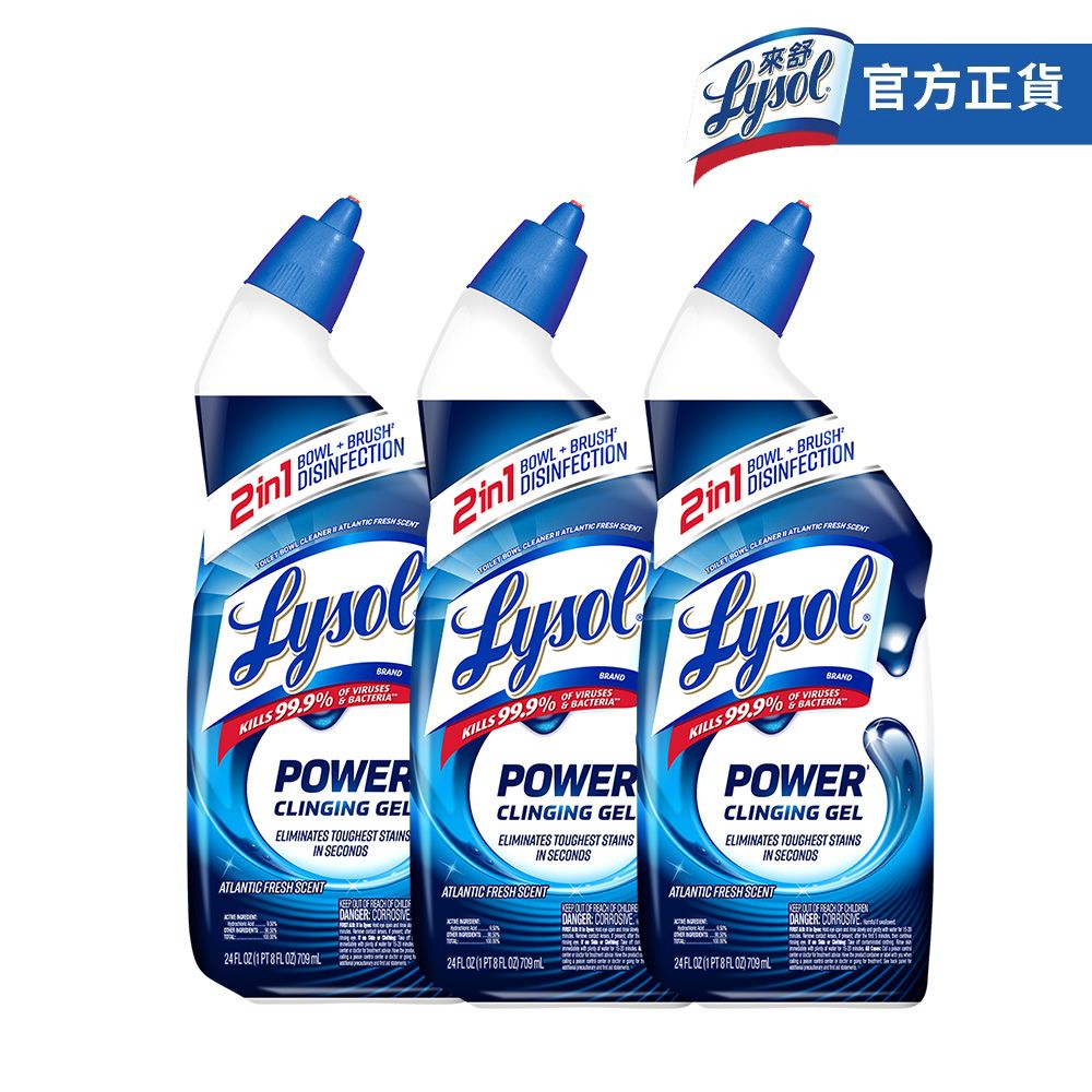 Lysol 來舒  強效潔廁液(709ml)X3瓶