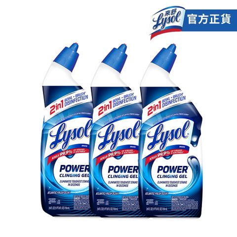 Lysol 來舒 強效潔廁液(709ml)X3瓶