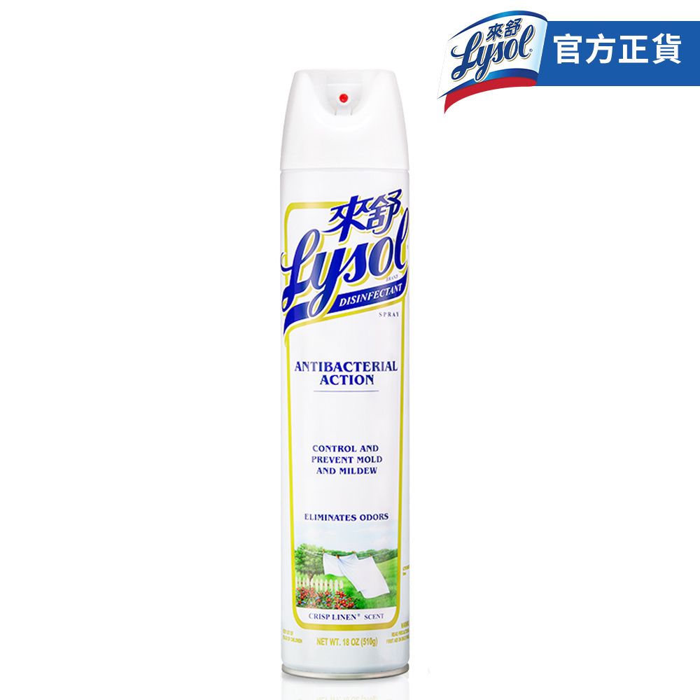 Lysol 來舒  噴霧抗菌清潔劑-清爽亞麻510g