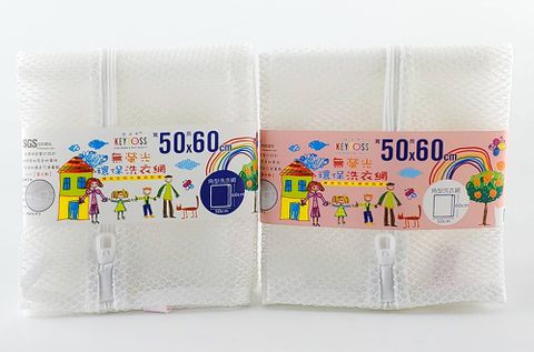 樂活環保無螢光角型洗衣網(蕾絲) 1入  (50*60cm)