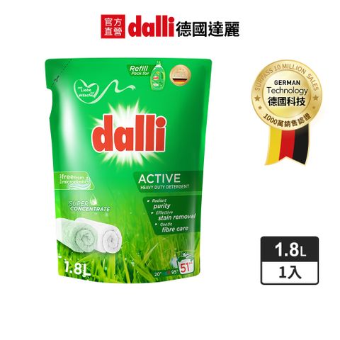 全效去漬超濃縮酵素洗衣精補充包(清爽陽光/1.8L)