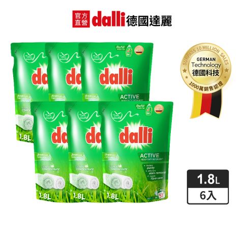 德國Dalli全效去漬超濃縮酵素洗衣精補充包(清爽陽光/1.8L*6包)