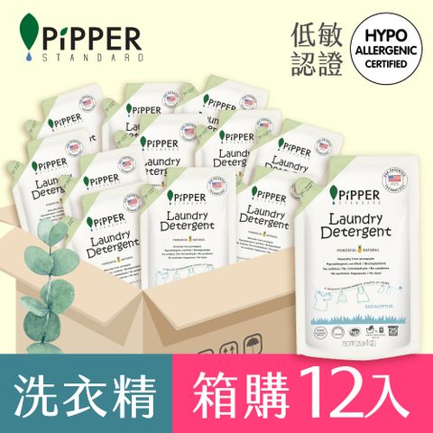 PiPPER STANDARD 沛柏 鳳梨酵素洗衣精補充包(尤加利) 750mlx12(箱購) (嬰幼兒衣物/貼身內衣)