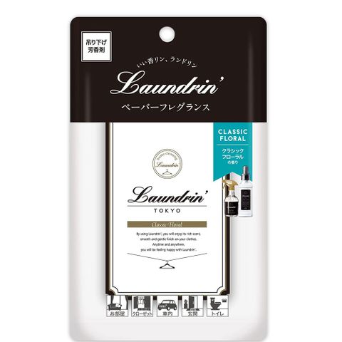 日本Laundrin’&lt;朗德林&gt;香氛片-經典花香 1枚入