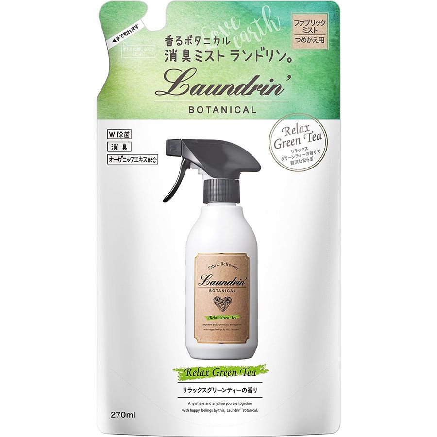 Laundrin' 日本朗德林芳香噴霧綠茶香氛 補充包270ml