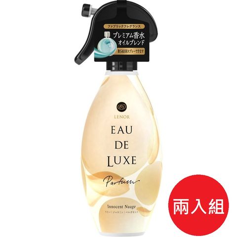 P&G 寶僑 日本EAU DE LUXE衣物香噴 280ml-清靜早晨*2瓶