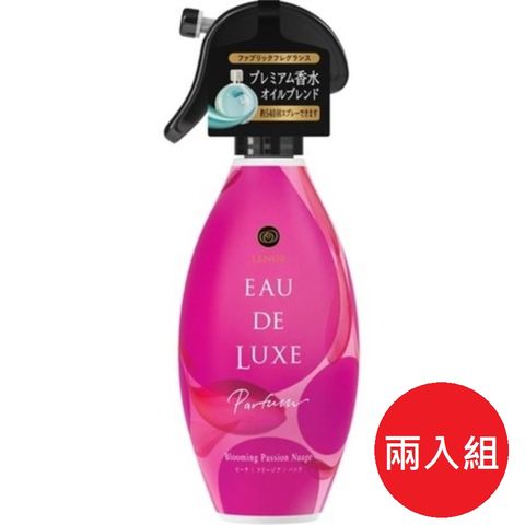 P&G 寶僑 日本EAU DE LUXE衣物香噴 280ml-盛開花香*2瓶