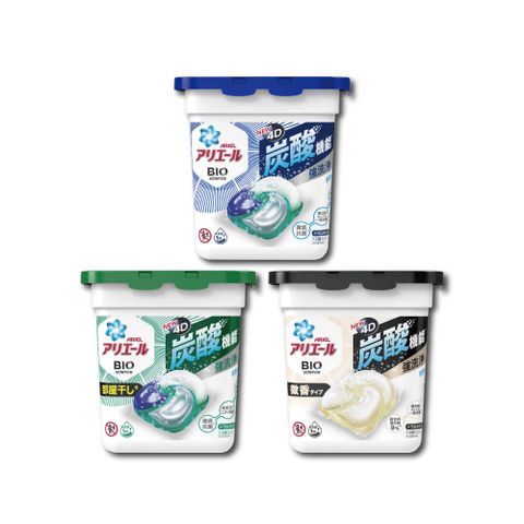 日本原裝P&amp;G Ariel BIO 4D炭酸機能強洗淨洗衣球12顆/盒(洗衣膠囊,洗衣凝膠球,酵素活性去汙衣物清潔劑,膠囊型洗衣精,衣物香氛除臭劑)