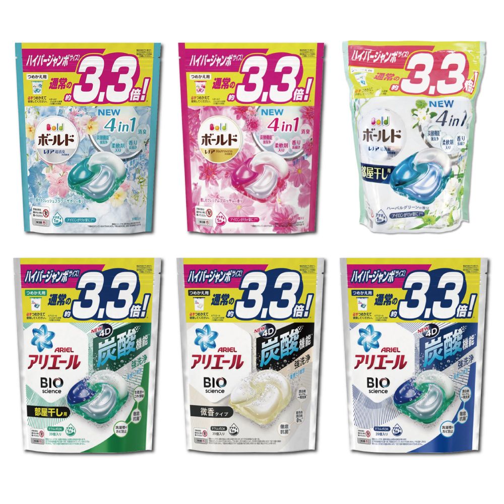 ARIEL 日本原裝P&G 4D炭酸機能強洗淨洗衣球39顆/袋( Blod BIO洗衣膠囊,洗衣凝膠球,酵素活性去汙衣物清潔劑,膠囊型洗衣精,衣物香氛除臭劑)