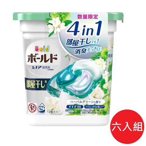 日本【P&amp;G】Bold 4D洗衣膠球盒裝12入 草本葉香 六入組