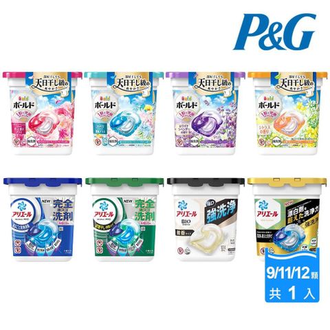 【P&G】ARIEL/BOLD 4D碳酸盒裝洗衣球11/12入