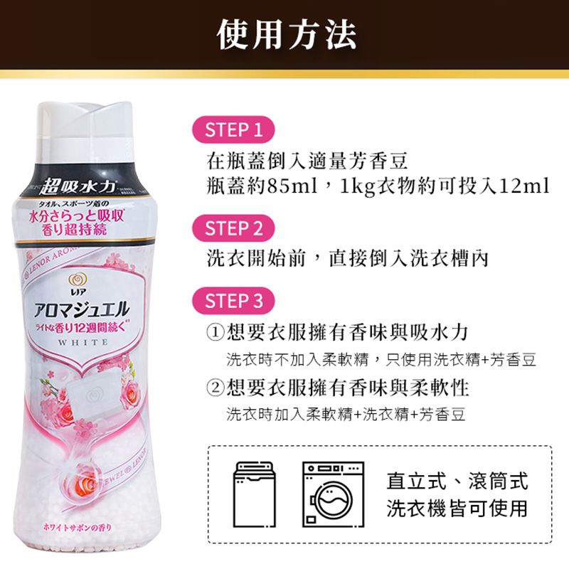 P&G 寶僑 ARIEL日本原裝進口消臭衣物芳香豆罐裝470ml+補充包415ml (1+1入組/五種款式任選_平行輸入)