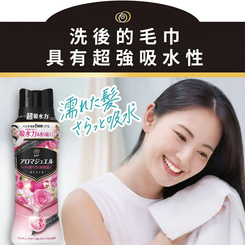 P&G 寶僑 LENOR HAPPINESS洗衣香香豆-古典 120 230725-03 玫瑰香 470ml