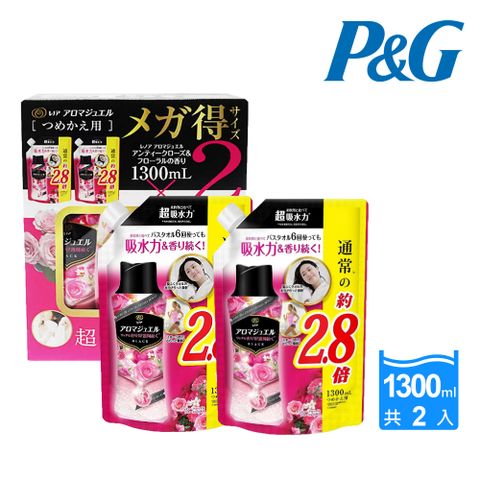 Lenor 蘭諾 【P&G】日本進口 Happiness衣物芳香豆1300ml補充包 X2包/盒(多款任選)
