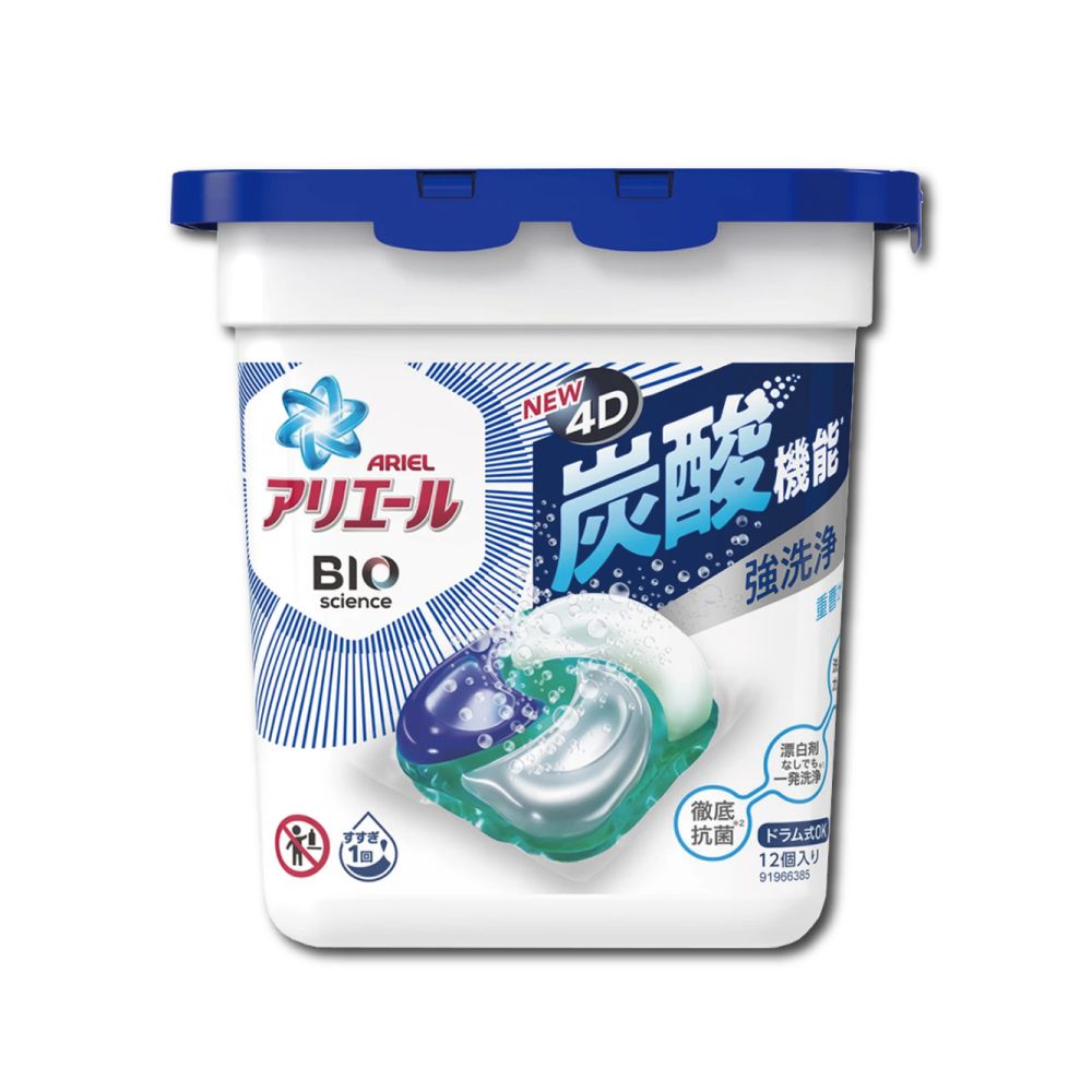 ARIEL 日本P&G  炭酸機能BIO活性去污強洗淨洗衣凝膠球-藍蓋淨白型12顆/盒(洗衣機槽防霉洗衣膠囊洗衣球)