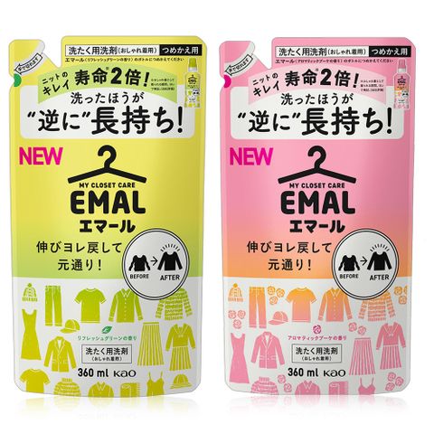 日本Kao EMAL防縮抗皺護色洗衣精補充包360ml