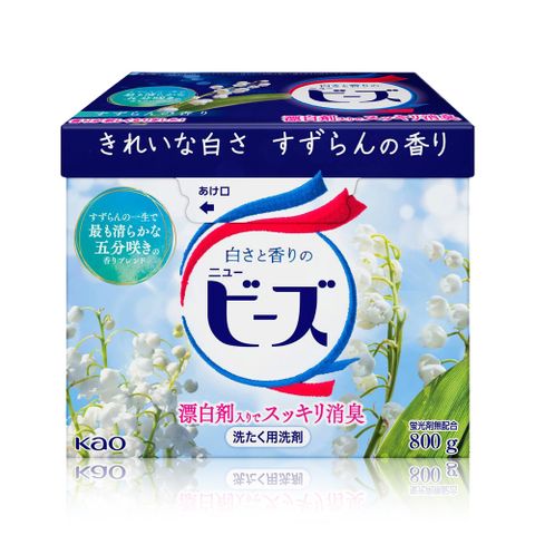 日本KAO酵素洗衣粉(純淨玲蘭)800g