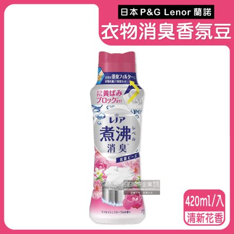 P&G 寶僑 日本 Lenor-煮沸般消臭衣物香氛豆-清新花香420ml/紅瓶(洗衣柔軟精芳香顆粒,蘭諾洗衣香香豆,汗味衣物除臭洗劑,滾筒式直立式洗衣機皆適用)