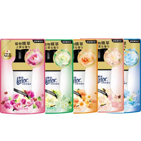 Lenor 蘭諾 衣物芳香豆/香香豆 440ml補充包 (雪松梔子花/清晨草木/甜花石榴香/青檸紫羅蘭/甜柔麝香)