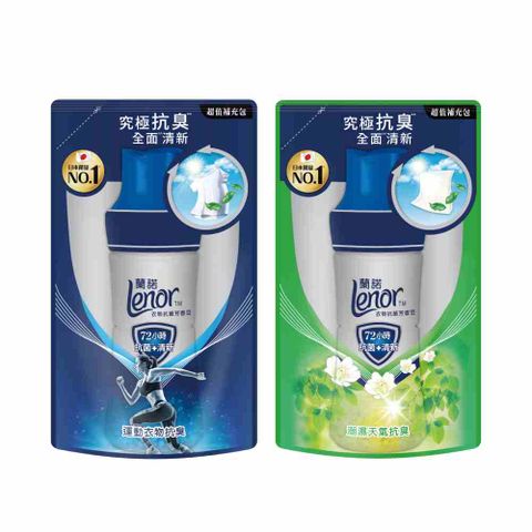 【蘭諾 Lenor】衣物抗菌芳香豆/香香豆430ml補充包