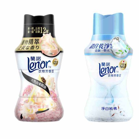Lenor 蘭諾 衣物芳香豆/香香豆260m(雪松梔子花/淨白純棉)
