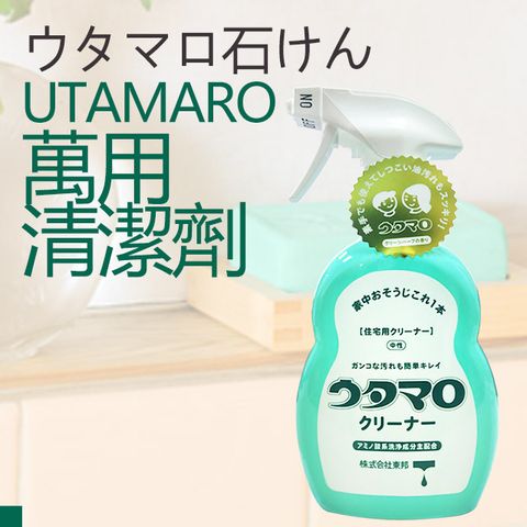 Utamaro 東邦 日本  家事萬用清潔劑 400ml