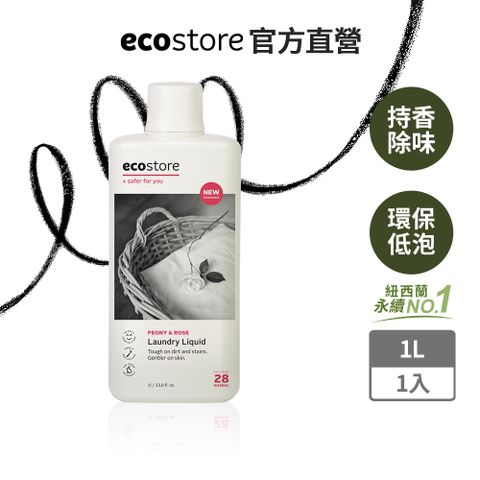 ecostore 宜可誠 超濃縮環保洗衣精-牡丹玫瑰(1L)