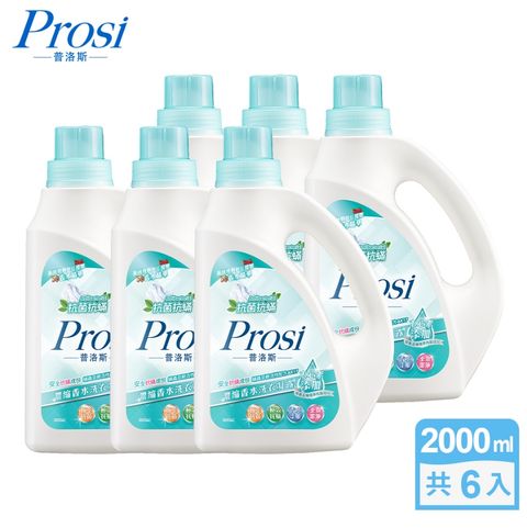 Prosi 普洛斯 抗菌抗蟎濃縮香水洗衣凝露-英國橡樹與紅醋栗2000mlx6入