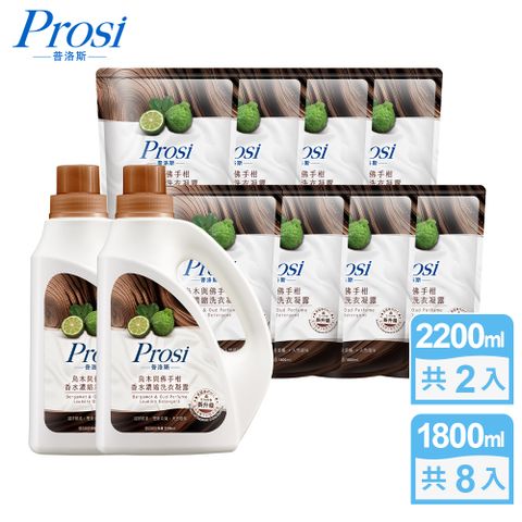 Prosi 普洛斯 BKC專利消臭緩釋配方 烏木與佛手柑