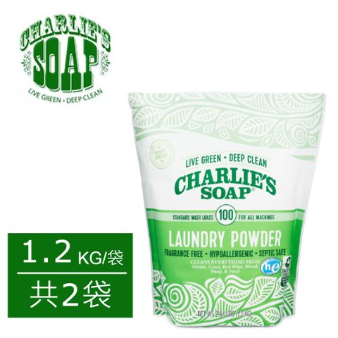 完全溶解不殘留, 洗衣機內外槽超乾淨(美國原裝)查理肥皂Charlie’s Soap 洗衣粉100次 1.2kg/袋 (共2袋)