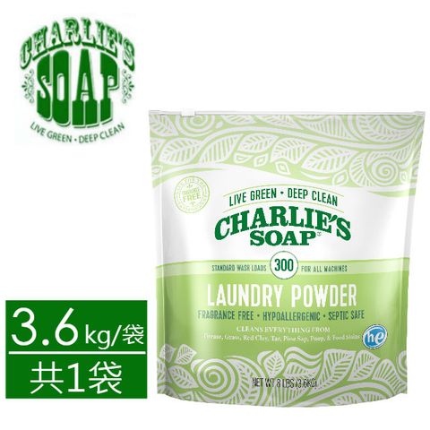 Charlie's Soap 查理肥皂 (美國原裝)查理肥皂Charlies Soap 洗衣粉300次 3.6kg/袋 (共1袋)