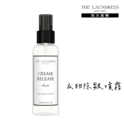 THE LAUNDRESS 衣物除皺噴霧 Classic 經典香氛 100ml