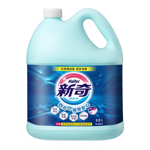 新奇 漂白水 瓶裝5000ml