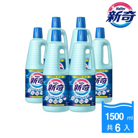 新奇 漂白水 瓶裝1500ml(6入/箱購)